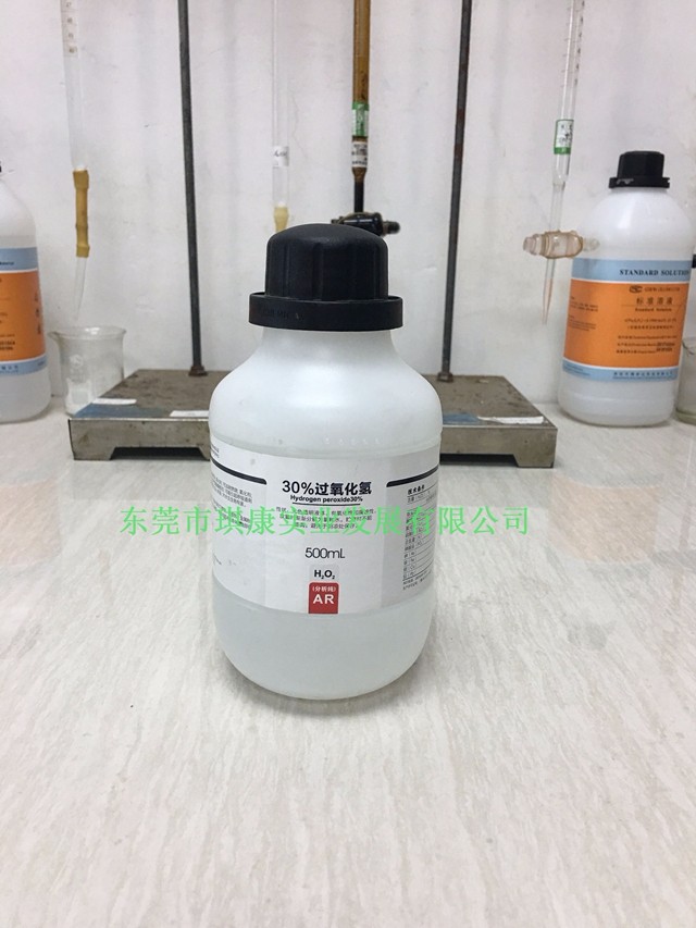 雙氧水應(yīng)用領(lǐng)域 雙氧水應(yīng)用領(lǐng)域