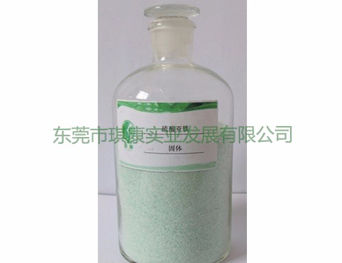 硫酸亞鐵生產(chǎn)廠家