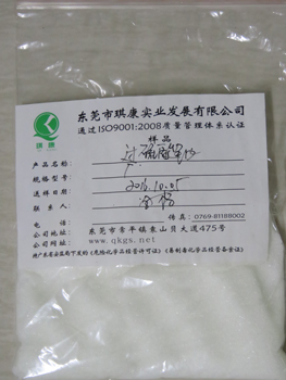 SPS過(guò)硫酸鈉含量分析方法 SPS過(guò)硫酸鈉含量分析方法