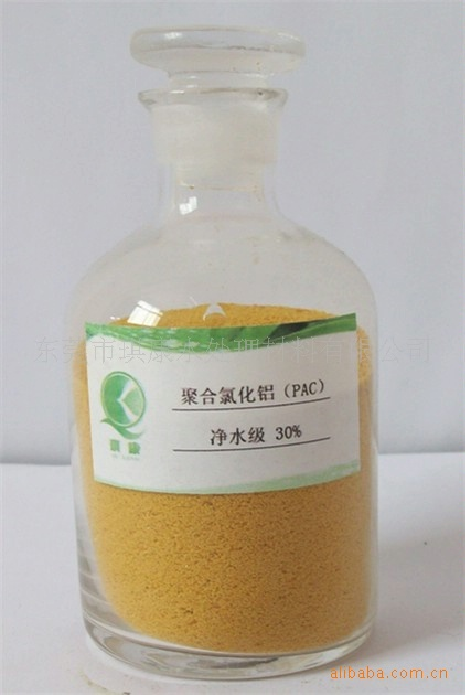 凈水級(jí)（30%）聚合氯化鋁.jpg