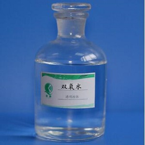 1591168444919033.jpg 雙氧水1.jpg