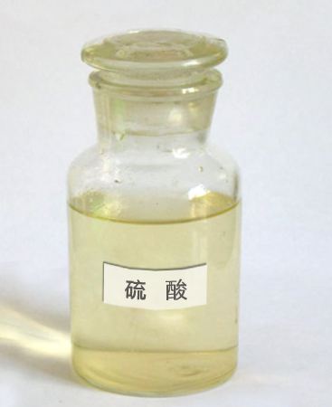 1593589939343031.jpg 硫酸.jpg